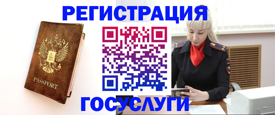 пропишу в квартире в Чите