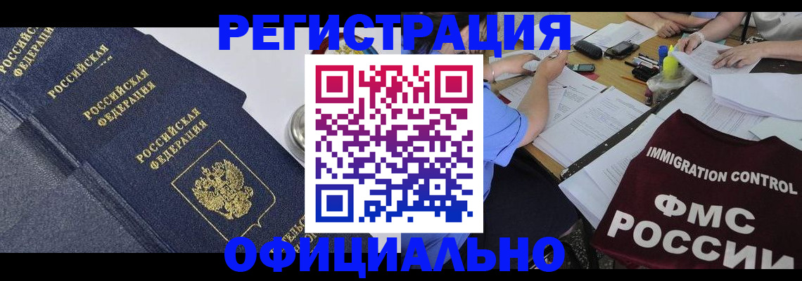форма 3 в Чите